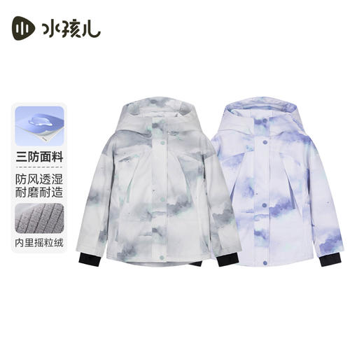 水孩儿童装秋冬新款女童三防加绒外套儿童山系印花风衣时尚上衣 商品图0