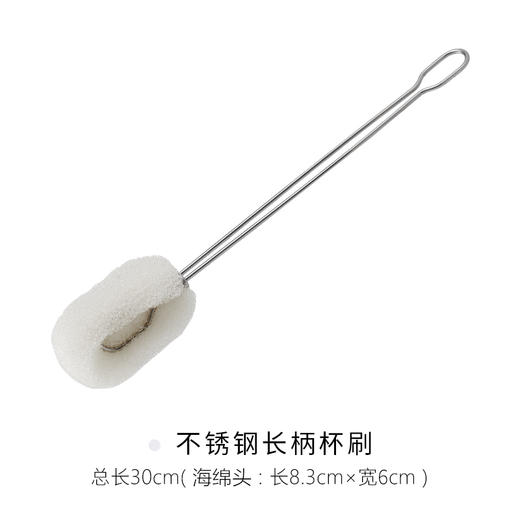 霜山可调节铁柄杯刷30cm	0H22GUBYC001I	8.3*6CM 商品图0
