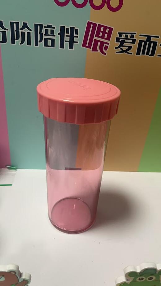 （可用优惠券专区）bobo随行杯 商品图1