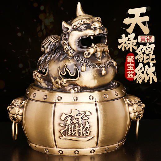 天禄貔貅聚宝盆 商品图0