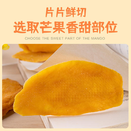 新货巴旦木500g每日坚果腰果松子芒果干果脯干果炒货休闲零食批发 商品图3