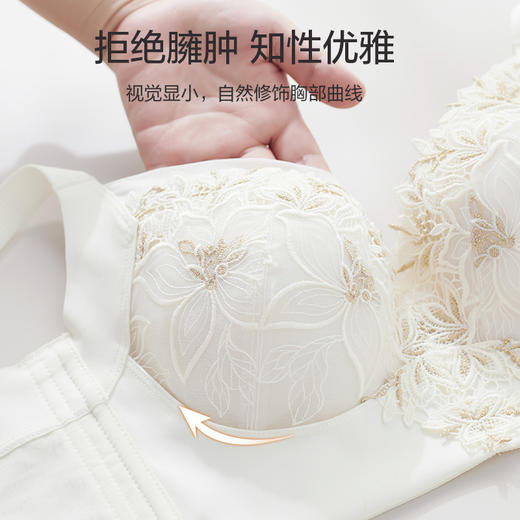 夜染星辰薄杯调整型文胸 商品图5