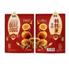 蛋皇无抗鹌鹑蛋1kg 商品缩略图8