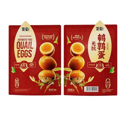 蛋皇无抗鹌鹑蛋1kg 商品图8