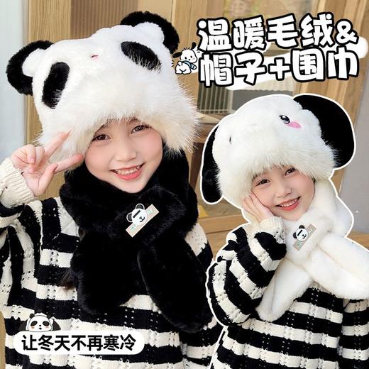 【19.9/件起】儿童帽子围巾一体帽冬季加绒加厚宝宝护耳帽男女孩防风二件套装 商品图1