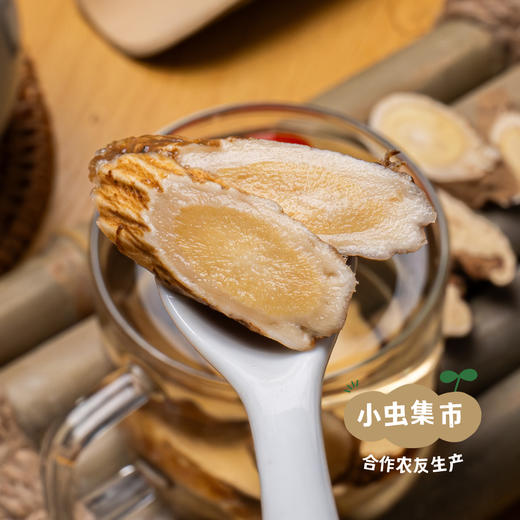 岷县野生黄芪（切片）250g /袋 | 合作农友生产，来自甘肃岷县，生产者：陈建军 ＆【公平贸易农人定价】 商品图11