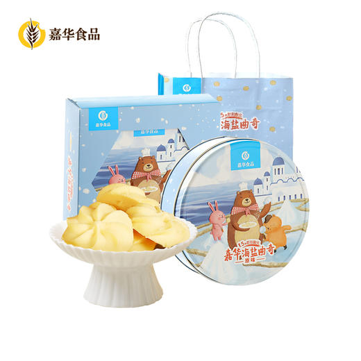 嘉华鲜花饼 原味海盐曲奇147g/盒 商品图8
