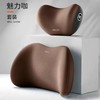 【久驾不累！护颈护腰】汽车头枕腰靠护肩枕车用枕头车载靠枕记忆棉腰靠背垫家用汽车用品。ry 商品缩略图6