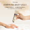 roopy润培  馥奇香氛植物精粹护手霜  檀香百合75ml 商品缩略图1