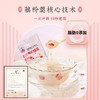 热卖！秦老太茉香坚果藕粉羹210g/盒、胶原蛋白玫瑰藕粉羹300g/盒、胶原蛋白桂花藕粉羹210g/盒 商品缩略图10