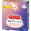 花王蒸汽眼罩5片装 无香 商品缩略图0