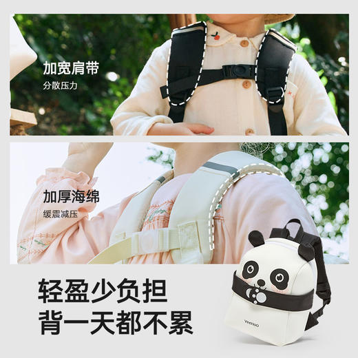 英氏儿童双肩包可爱小学生外出背包男宝女宝轻便减负幼儿园书包 商品图3