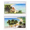 《海滨风光》特种邮票 2000-18 商品缩略图0