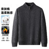 【加绒】【新款DAB】大依优型大码男装立领拉链毛衣开衫外套针织休闲加肥加大男士胖子大码内搭上衣 商品缩略图0