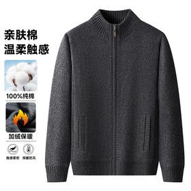 【加绒】【新款DAB】大依优型大码男装立领拉链毛衣开衫外套针织休闲加肥加大男士胖子大码内搭上衣