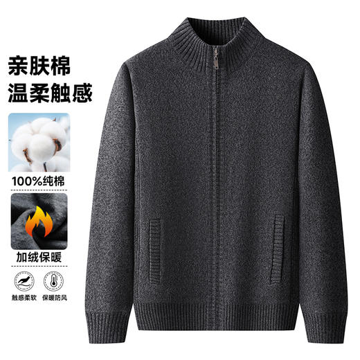 【加绒】【新款DAB】大依优型大码男装立领拉链毛衣开衫外套针织休闲加肥加大男士胖子大码内搭上衣 商品图0