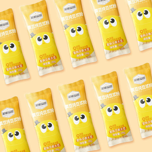 溢田黄豆纯豆浆粉240g*2袋 商品图4