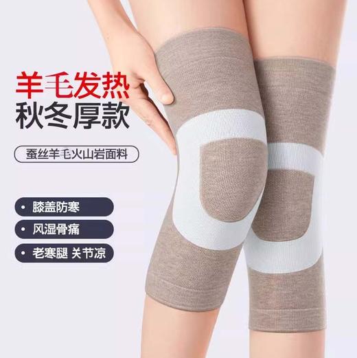护膝合集，日本ZEAMO石墨烯护膝/ZEAMO羊毛蚕丝护膝V型款/ZEAMO羊毛蚕丝护膝毛圈蓄热D型款/ZEAMO 羊毛蚕丝护膝绒感远红外款 商品图4