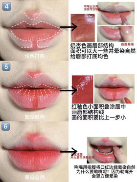 好看的唇形不在口红🙅‍♀️而在于唇妆的画法✔️✔️