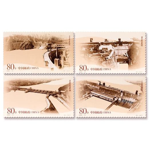 《黄河水利水电工程》特种邮票 2002-12 商品图0