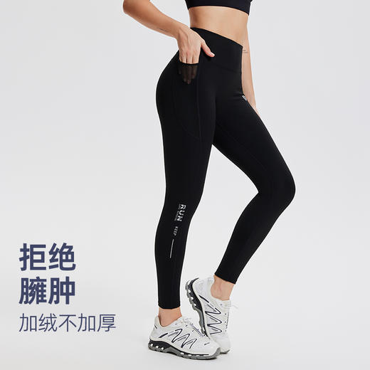 科里芙紧身运动长裤 三个口袋 男女同款 商品图2