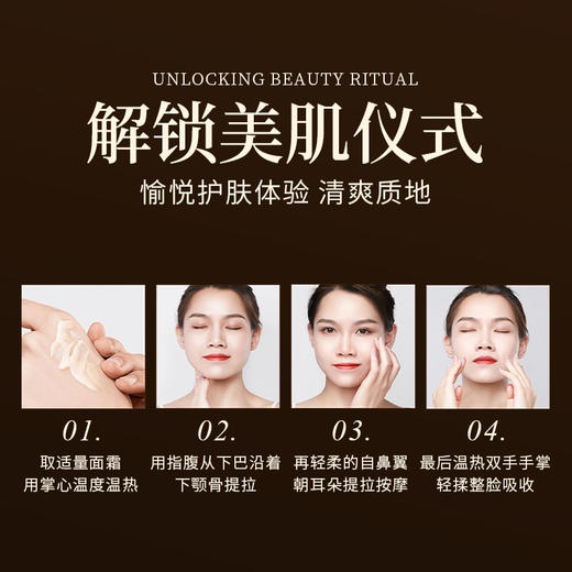 JOVISSE黑金焕颜抗皱面霜50g加赠60g 商品图4