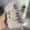【粉绵香】荔浦芋头片，精品鲜切 商品缩略图0