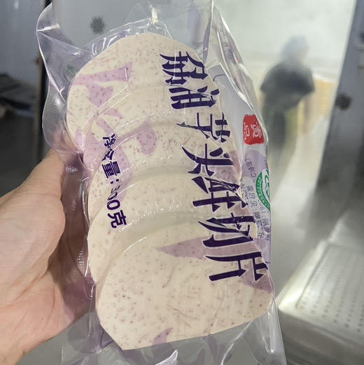 【粉绵香】荔浦芋头片，精品鲜切 商品图0