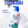 海飞丝止痒呵护型去屑洗发露  750g/瓶 商品缩略图1