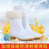 【ZK】白雨鞋（39） 商品缩略图0