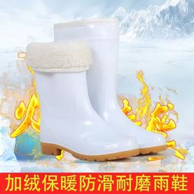 【ZK】白雨鞋（39）