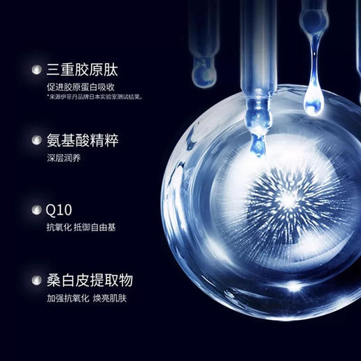 【专柜小样】法国 EviDenS伊菲丹 超级面膜 10ml 商品图4