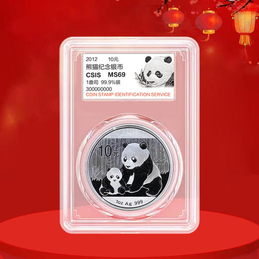 2010-2026年熊猫银币 封装评级 熊猫币大全套 商品图14