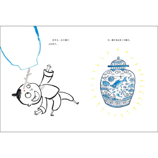 魔法象· 如果你打破瓷罐   木火/著·绘 商品图4