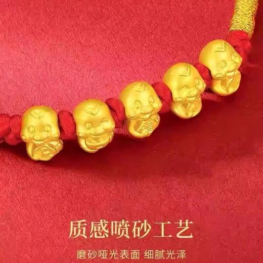 五福蛇手链女生足金红手绳女蛇年本命年 商品图2