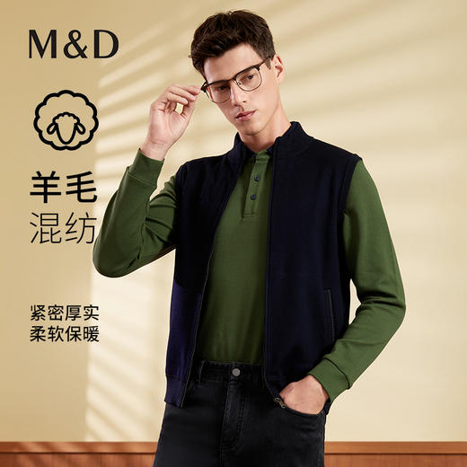 【名盾】毛背心MXCL24654B 商品图0