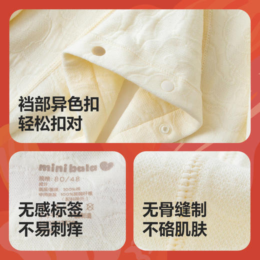 【新年季】迷你巴拉宝宝连体衣婴儿亲肤夹棉保暖锁温打底爬服 商品图4