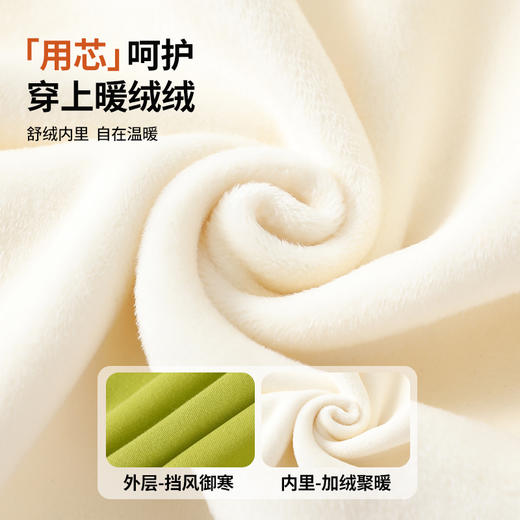 【银狐绒】【90-140】【精典泰迪】男童撞色加绒半高领卫衣 商品图5