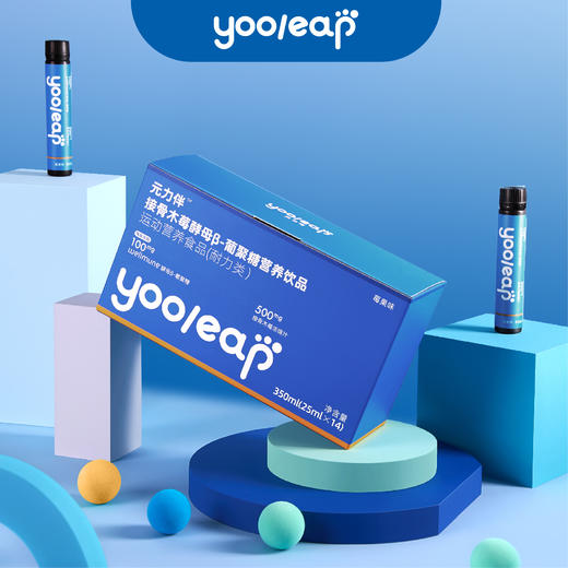 元力伴 液体酵母β葡聚糖接骨木莓营养矿物质维C果味饮 商品图4