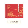 八马茶叶信记号年份普洱茶.班章10年随享装288g/盒 商品缩略图3