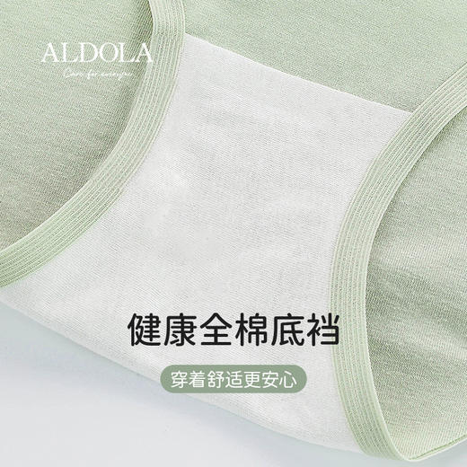 雅黛丽内裤女生纯棉薄款无痕贴合中腰三角裤少女风短裤头女 商品图2