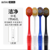 【2支装】EBISU惠百施 7列48孔宽头牙刷成人孕妇护龈家用家庭装（81软毛/82中毛） 商品缩略图6