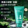 花印  清酒洁面乳  120g 商品缩略图1