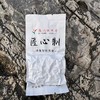 24秋 逍遥游 传统清香铁观音茶 62克 商品缩略图1