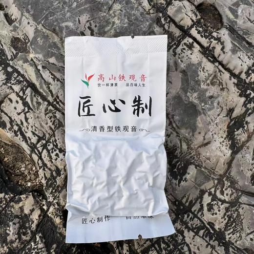 24秋 逍遥游 传统清香铁观音茶 62克 商品图1