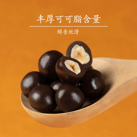 赵小姐的榛果巧克力豆整颗榛子黑巧克力糖果零食小吃伴手礼送礼 商品图1