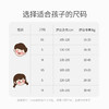 【清仓2件立减12元】10条丨开丽儿童一次性纯棉内裤7A抗菌 男女童 商品缩略图2