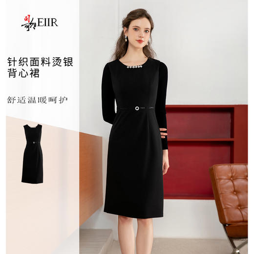 司歌冬打底无袖背心连衣裙收腰黑裙A901199X 商品图0