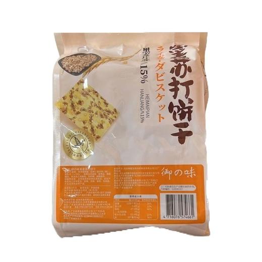 御之味 黑麦苏打饼干发酵饼干 348g/袋 商品图2