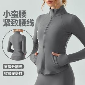 年货节！运动外套女秋冬裸感修身显瘦拉链瑜伽服长袖户外跑步跳操健身上衣